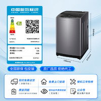 Haier 海爾 波輪洗衣機(jī)全自動(dòng)家用 10公斤大容量 防菌除螨 家電政府補(bǔ)貼 國(guó)補(bǔ)EB100M30Plus2