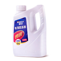 CHIEF 車仆 汽車防凍液 紅色 -25℃ 2kg