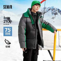 Semir 森馬 男士時(shí)尚保暖羽絨服