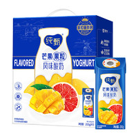 JUST YOGHURT 純甄 蒙牛純甄芒芒西柚味風(fēng)味酸奶200g*10盒