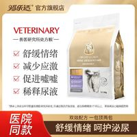 CATIDEA 貓樂適 TS4成貓泌尿道全期處方貓糧1.5kg保護(hù)泌尿系統(tǒng)感染改善結(jié)石 1.5kg