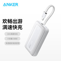 Anker 安克 zolo安克充電寶自帶c線20000毫安大容量超薄便攜移動電源30W快充