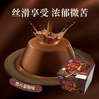 Want Want 旺旺 布丁黑巧慕斯 115g*8