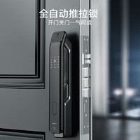 某東京造 JZ712PRO-S1 全自動(dòng)智能門鎖 標(biāo)準(zhǔn)版