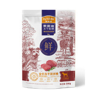 Myfoodie 麥富迪 狗糧 凍干鮮糧全價(jià)凍干雙拼全期犬糧（鮮雞肉牛肉配方）300g