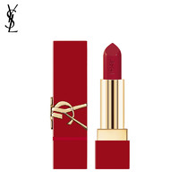 YVES SAINT LAURENT 圣羅蘭 全新方管口紅RM限量版