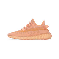 adidas 阿迪達(dá)斯 yeezy 350 V2 Boost 男女款椰子休閑鞋 GW2870