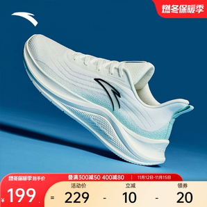 安踏輕便跑鞋男子鞋冬季減震運(yùn)動鞋軟底輕質(zhì)舒適慢跑鞋白色跑步鞋