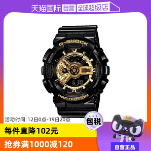 【自營】CASIO卡西歐G-SHOCK黑金男士石英腕表男表運動潮男士手表