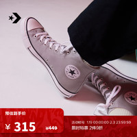 CONVERSE 匡威 All Star男女運動高幫帆布鞋 云霧灰灰色