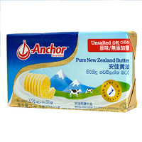 Anchor 安佳 新西蘭進口 動物黃油淡味無添加鹽227g 烘焙原料牛排曲奇