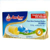 Anchor 安佳 新西蘭進(jìn)口 動物黃油淡味無添加鹽227g 烘焙原料牛排曲奇