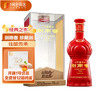 劍南春 珍藏級 38度 濃香型白酒 500ml 單瓶裝