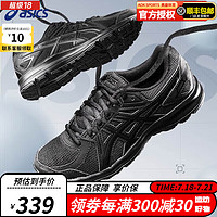 ASICS 亞瑟士 GT-2000 男款跑步鞋 TJG138