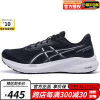 ASICS 亞瑟士 GT-2000 12 男款跑步鞋 1011B858-003