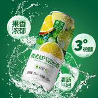 麥序 3度青金桔氣泡米酒330ml