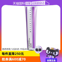【自營(yíng)】Chantecaille香緹卡隔離霜50g隔離乳妝前乳遮瑕自然打底