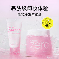 BANILA CO 芭妮蘭 套裝卸妝膏180ml+洗面奶50ml