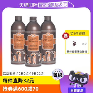 【自營(yíng)】東方寶石水蓮花沐浴乳500ml*3保濕持久留香舒緩肌膚滋潤(rùn)