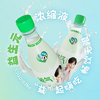 LIZIYUAN 李子園 運(yùn)氣氣泡奶益生元乳酸菌飲料430ml*15瓶