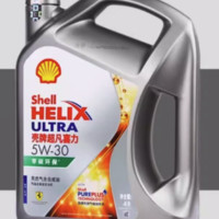 Shell 殼牌 Helix Ultra系列 超凡喜力 5W-30 SP級(jí) 全合成機(jī)油 4L