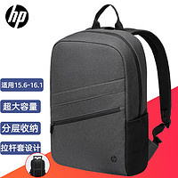 HP 惠普 筆記本電腦包極簡雙肩包 16英寸大容量