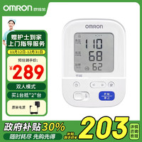 OMRON 歐姆龍 J7136 上臂式血壓計