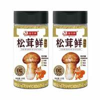 菱花牌 松茸鮮調(diào)味料100g*2瓶