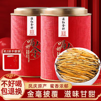 吳家世茶 滇紅金針 特級紅茶 100g（送禮品袋+冰川杯）