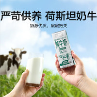 喵滿分 脫脂純牛奶200ml*24盒整箱