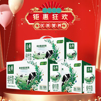 yili 伊利 金典純牛奶11月口味250ml*12盒