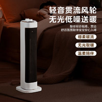 Midea 美的 取暖器家用暖風(fēng)機(jī)立式電暖風(fēng)熱風(fēng)機(jī) 機(jī)械式