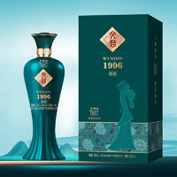 WENJUN 文君 酒 珍釀1996 52度 濃香型白酒 500ml 單瓶裝