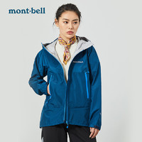 mont·bell 雨舞者 女子沖鋒衣 1128619