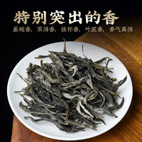 勐洛小寨 普洱茶 一級 250g 嚴選原料易武正山