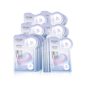 歐詩漫（OSM）珍珠美白淡斑面膜30片補水煙酰胺提亮護膚品生日禮物