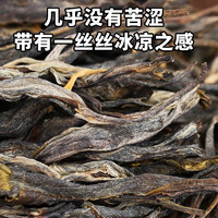 勐洛小寨 普洱茶 古樹(shù)茶 500g*2袋