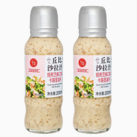 kewpie 丘比 焙煎芝麻200ml*2沙拉汁千島醬大拌菜拌面蔬菜沙拉專用火鍋蘸料