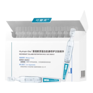 可復(fù)美膠原棒Human-like重組膠原蛋白肌御修護(hù)次拋精華30支裝修護(hù)舒緩