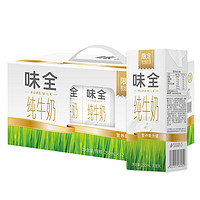 WEICHUAN 味全 嚴(yán)選牧場(chǎng)純牛奶250ml×12盒高鈣蛋白質(zhì)學(xué)生兒童早餐奶家庭裝