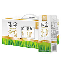 WEICHUAN 味全 嚴(yán)選牧場純牛奶250ml×12盒高鈣蛋白質(zhì)學(xué)生兒童早餐奶家庭裝