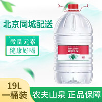 NONGFU SPRING 農(nóng)夫山泉 飲用水 19L