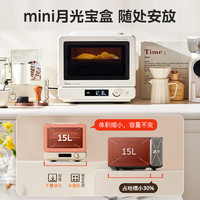 Midea 美的 小滋味微烤炸一體機(jī) C15