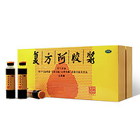 DEEJ 東阿阿膠 復(fù)方阿膠漿 20ml*24支 無蔗糖 補(bǔ)氣養(yǎng)血 用于氣血兩虛 頭暈?zāi)垦Ｐ募率?貧血