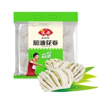 Anjoy 安井 蔥油花卷 1kg