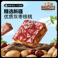 三只松鼠 紅棗夾核桃 400g