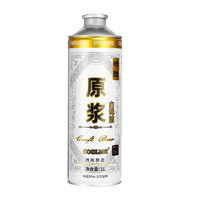 CoolMe 精釀原漿白啤酒 嘗鮮款 1L