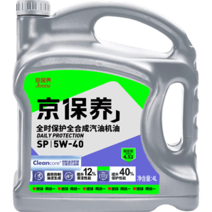 統(tǒng)一（Monarch）京保養(yǎng) 機油全合成機油汽機油  5W-40 SP級 4L 汽車保養(yǎng)