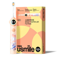 usmile 笑容加 兒童電動(dòng)牙刷 數(shù)值牙刷 語(yǔ)言引導(dǎo)功能 -Q20活力橙