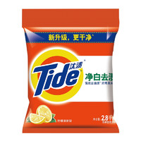 Tide 汰漬 凈白去漬洗衣粉 檸檬清新型